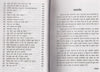Maaran Patra (Hindi) by Arun Kumar Sharma [Paperback]