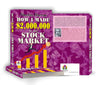 How I Made $2,000,000 In The Stock Market by Nicolas Darvas  [Paperback]