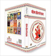 Rom Rom Mein Ram by Rajendra Arun [Paperback] Hindi Edition