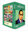 Main Ambedkar Bol Raha Hoon: Life Journey of Dr. B.R. Ambedkar by Dinkar Kumar [Hardcover]