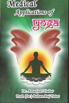 Medical Applications of Yoga by Amarjeet Yadav & S.R. Tater [Paperback]