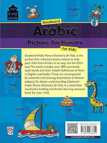Goodword Arabic Picture Dictionary by Saniyasnain Khan [Paperback] Arabic Edition