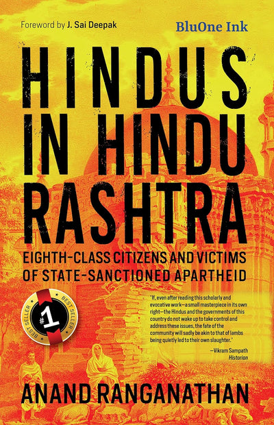 Hindus in Hindu Rashtra by Anand Ranganathan [Hardcover]