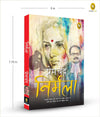 Nirmala by Munshi Premchand [Paperback] Hindi Edition