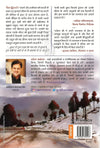 Dil Dhoondhta Hai by Rakesh Madhotra [Paperback] Hindi Edition