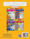 Extreme Copy Colour For Adults - Flowers by Dreamland Publications [Paperback]