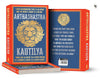 Arthashastra by Kautilya [Hardcover]