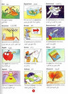 Goodword Arabic Picture Dictionary by Saniyasnain Khan [Paperback] Arabic Edition