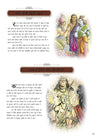 365 Tales from Indian Mythology by Om Books Editorial Team [Hardcover] Hindi Edition