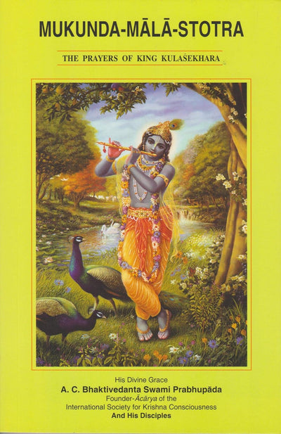 Mukunda Mala Stotra by A.C. Bhaktivedanta Swami Prabhupada [Paperback]