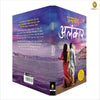 Alankar  by Munshi Premchand [Paperback] Hindi Edition