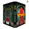 Charitraheen by Saratchandra Chattopadhyay [Paperback] Hindi Edition