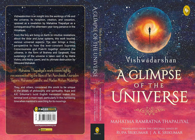 Vishwadarshan, A Glimpse of the Universe by Mahatma Ramratna Thapaliyal [Paperback]