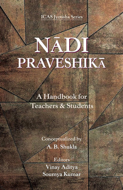 Nādi Praveshikā by A B Shukla [Paperback]