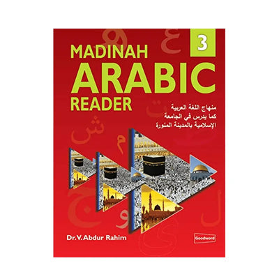 Madinah Arabic Reader Book 3 by Dr. V. Abdur Rahim [Paperback] Arabic Edition