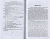 Sant Mahatmaon Ke Durlabha Prasang by S N Khandelwal [Paperback] Hindi Edition
