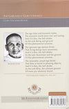 The Garland of Guru's Sayings by Sri Muruganar, Prof K. Swaminathan [Paperback]