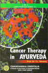 Cancer Therapy in Ayurveda by Prof Dr. T.L Devaraj [Hardcover]