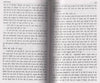 Maaran Patra (Hindi) by Arun Kumar Sharma [Paperback]