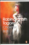 Chokher Bali by Rabindranath Tagore [Paperback]