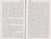 Karana Patra (Hindi) Sadhak Darshan aur Yog-Tantrik Sadhana Prasang