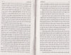 Karana Patra (Hindi) Sadhak Darshan aur Yog-Tantrik Sadhana Prasang