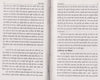 Karana Patra (Hindi) Sadhak Darshan aur Yog-Tantrik Sadhana Prasang