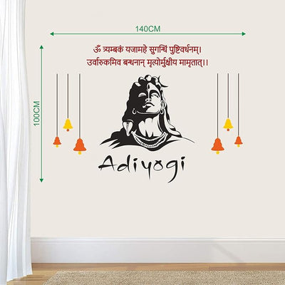 Large Adiyogi wall sticker of Lord Shiva, showcasing sacred mantras, ideal for enhancing the ambiance of living rooms, offices, or meditation spaces.