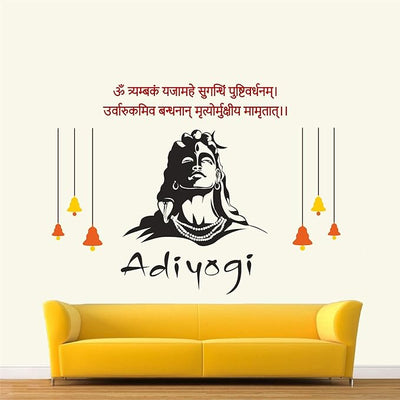 Large Adiyogi wall sticker of Lord Shiva, showcasing sacred mantras, ideal for enhancing the ambiance of living rooms, offices, or meditation spaces.