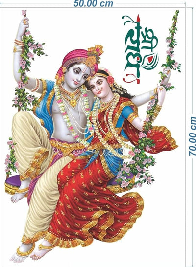 Radha Krishna wall sticker featuring the beloved Hindu deities in vibrant colors, symbolizing divine love and spirituality for home decor.